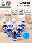 Воздушные шары фольгированные 16" «Боулинг», под воздух - Фото 1