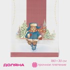 Дорожка новогодняя на стол Доляна «Московский мишка», сервировочная, 180×30 см - Фото 2