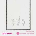 Дорожка новогодняя на стол Доляна «Волшебная сказка», сервировочная, 180×30 см, белая - Фото 2