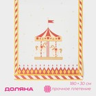 Дорожка новогодняя на стол Доляна «Парк аттракционов», сервировочная, 180×30 см, белая - Фото 2
