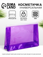 фиолетовый