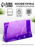 фиолетовый
