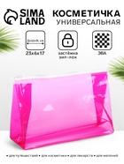 розовый