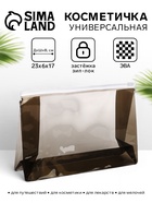 чёрный