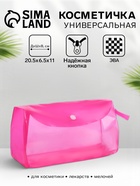 розовый