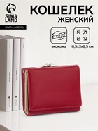 бордовый