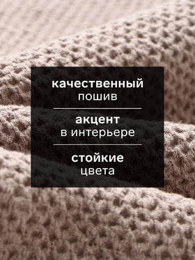 Кухонное полотенце «Этель» Fluffy, 38×65 см, лён 29%, хлопок.71%