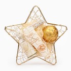 Новогодний подарочный набор косметики SB BEAUTY «Звезда», бомбочка, бальзам для губ, крем для рук, мочалка, сыворотка - Фото 2
