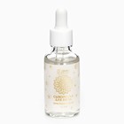 Новогодний подарочный набор косметики SB BEAUTY «Звезда», бомбочка, бальзам для губ, крем для рук, мочалка, сыворотка - Фото 8