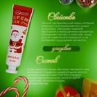 Новогодний крем для рук с ароматом миндаля, увлажняющий, 30 мл - Фото 2