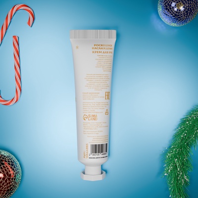 Новогодний крем для рук с ароматом миндаля, увлажняющий, 30 мл