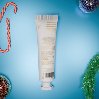 Новогодний крем для рук с ароматом имбирного пряника, увлажняющий, 30 мл
