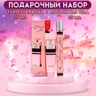 Парфюмерный набор женский Shining Pure: Туалетная вода, 35мл + Лосьон для тела, 35мл 10646202 - фото 12868229