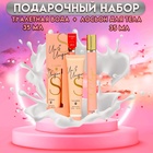 Парфюмерный набор женский UN E Unique: Туалетная вода, 35мл + Лосьон для тела, 35мл - Фото 1