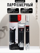 Парфюмерный набор мужской Chevalier: Туалетная вода, 35мл + Гель для душа, 35мл - Фото 1
