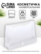 прозрачный