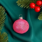 Ёлочный шар «Блестящий» новогодний, d=4.5 см, МИКС - Фото 3