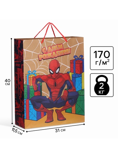 Пакет подарочный крафт «С днём Рождения», 40×31×11.5 см, Человек-паук