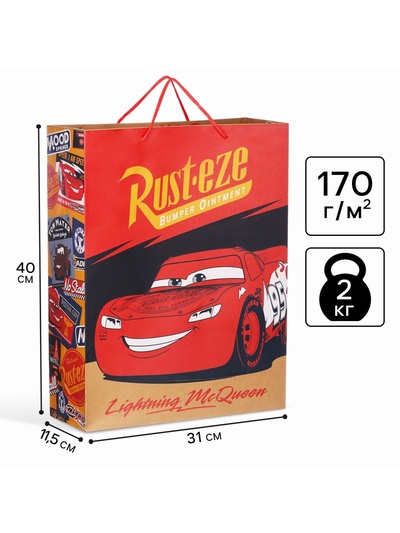 Пакет подарочный крафт, 40×31×11.5 см, Тачки