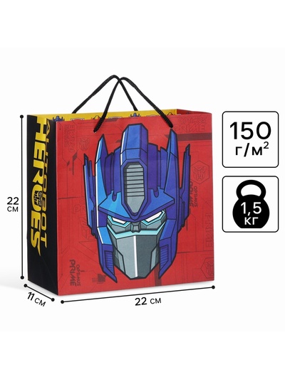 Пакет подарочный крафт Autobot Heroes, 22×22×11 см, Трансформеры