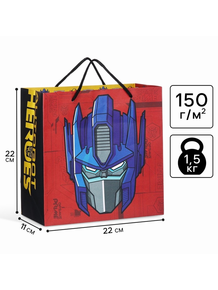 Пакет подарочный крафт Autobot Heroes, 22×22×11 см, Трансформеры - Фото 1