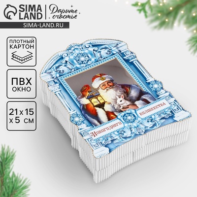 Коробка подарочная «Новогоднего волшебства», 21×15×5 см
