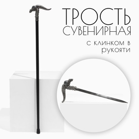 Сувенирное изделие Трость с кинжалом, клинок 36см, рукоять орел 10421826