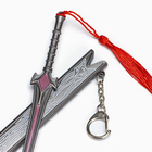 Макет оружия «Сувенирный меч в стиле Геншин», подвесной, брелок, 20 см, серебристый - Фото 6