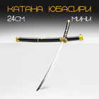 Макет оружия «Сувенирная катана Юбасири», 24 см, чёрная - Фото 1