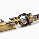 Макет оружия «Сувенирный меч. Артефакт», 39 см - Фото 4