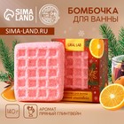 Бомбочка для ванны URAL LAB, 140 г, аромат пряного глинтвейна - фото 322115609