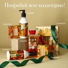 Новогодняя бомбочка для ванны, 140 гр, аромат тыквенного пирога, Новый Год - фото 809302796