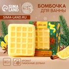 Бомбочка для ванны URAL LAB, 140 г, аромат лимонных долек - фото 35022833