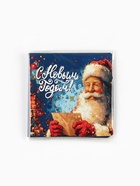 Шоколад мини в открытке «С Новым годом!», 4 шт. × 5 г - Фото 5