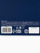 Шоколад мини в открытке «С Новым годом!», 4 шт. × 5 г - Фото 6