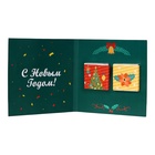 Шоколад молочный новогодний «С Новым Годом!», 2 шт. по 5 г - Фото 2
