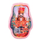 Бомбочка для ванн новогодняя «В объятиях сказки», 150 г - Фото 3