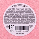 Бомбочка для ванн новогодняя «В объятиях сказки», 150 г - Фото 5