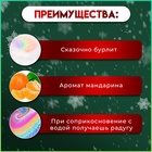 Бомбочка для ванн новогодняя «Елка плавающая с фейерверком», 150 г - Фото 2