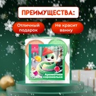 Новогодний подарочный набор косметики Snow balls "ароматная карамель" бомбочки для ванн, 160 г. Новый год 10782135 - фото 13366313