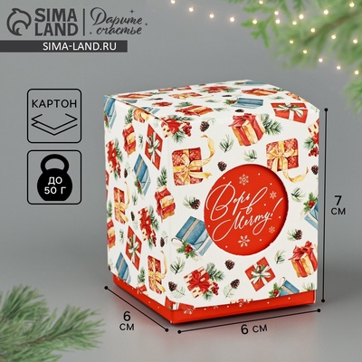 Бонбоньерка новогодняя «Новогодние подарки», 6 х 7 х 6 см