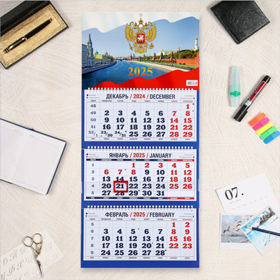 Календарь квартальный, трио «Символ года 2025», 69×31 см