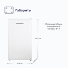 Холодильник DELVENTO VOW23601, двухкамерный, класс А+, 88 л, белый - фото 51661940 Холодильник DELVENTO VOW23601, двухкамерный, класс А+, 88 л, белый - фото 51661940