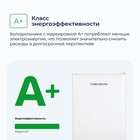 Холодильник DELVENTO VOW23601, двухкамерный, класс А+, 88 л, белый - фото 51661942 Холодильник DELVENTO VOW23601, двухкамерный, класс А+, 88 л, белый - фото 51661942