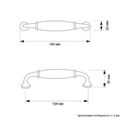 Ручка-скоба CAPPIO RSC012, пластик, м/о 128 мм, цвет черный, 4 шт. - фото 808832631