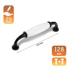 Ручка-скоба CAPPIO RSC012, пластик, м/о 128 мм, цвет черный, 4 шт. - фото 808832632