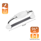 Ручка-скоба CAPPIO RSC012, пластик, м/о 96 мм, цвет хром, 4 шт - фото 808588574