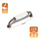 Ручка-скоба CAPPIO RSC012, пластик, м/о 128 мм, цвет медь, 4 шт. - фото 38093488