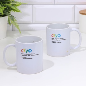 Кружка чайная керамическая "Скуф" 320 мл,