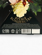 Подарочный набор новогодний «Волшебных моментов в новом году»: чай, арахис, конфеты, крем-мёд - Фото 12